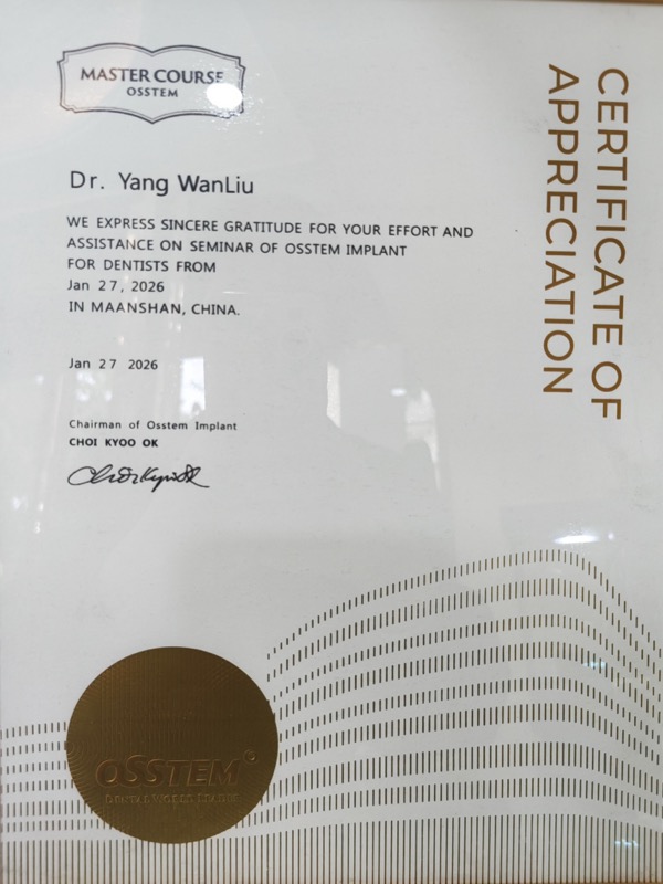 OSSTEM Master Course